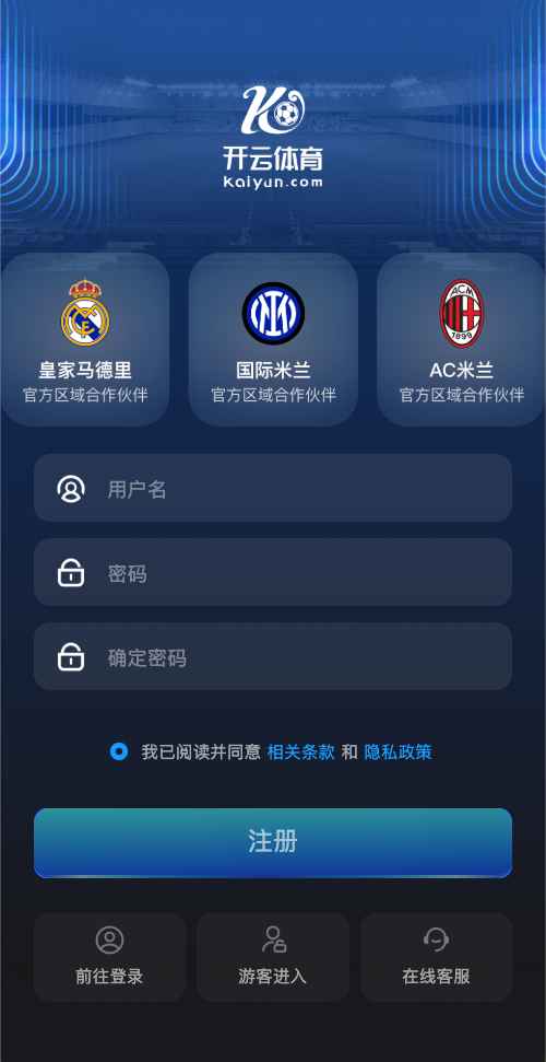 开云体育注册界面示意图